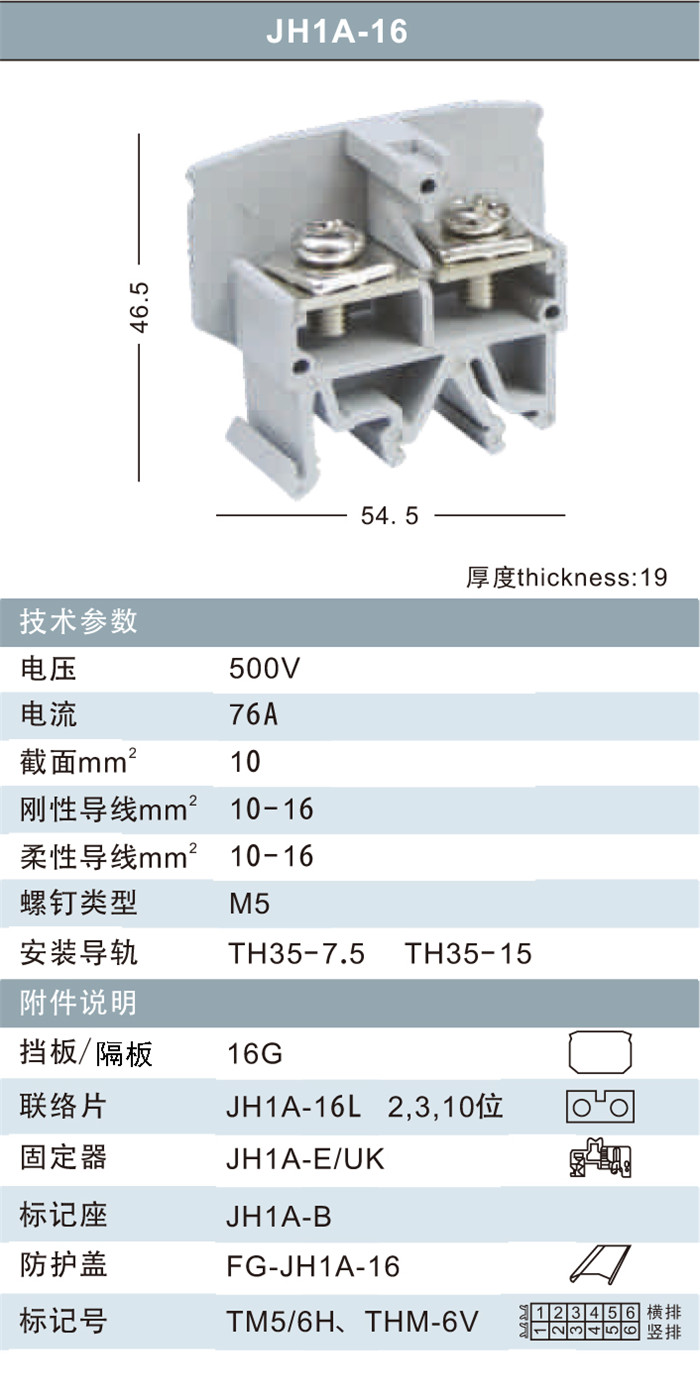 JH1A-16.jpg