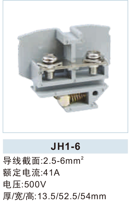 JH1-6.jpg