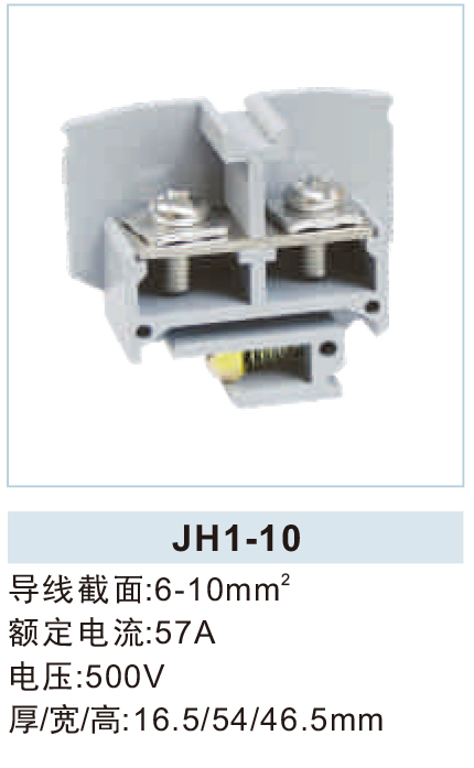 JH1-10.jpg