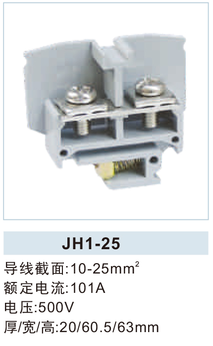 JH1-25.jpg