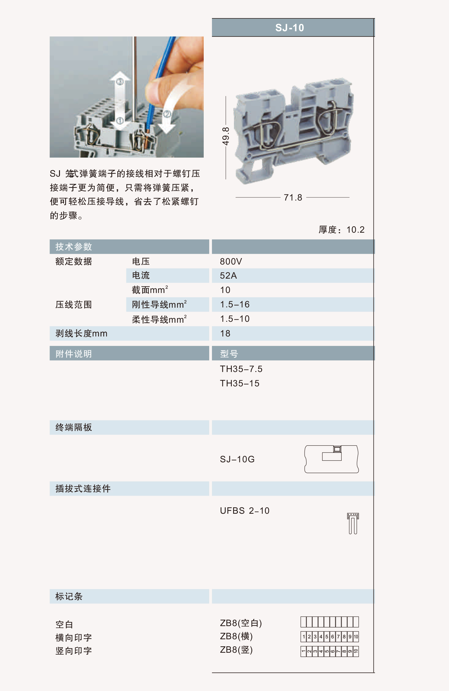 SJ-10 `1.jpg