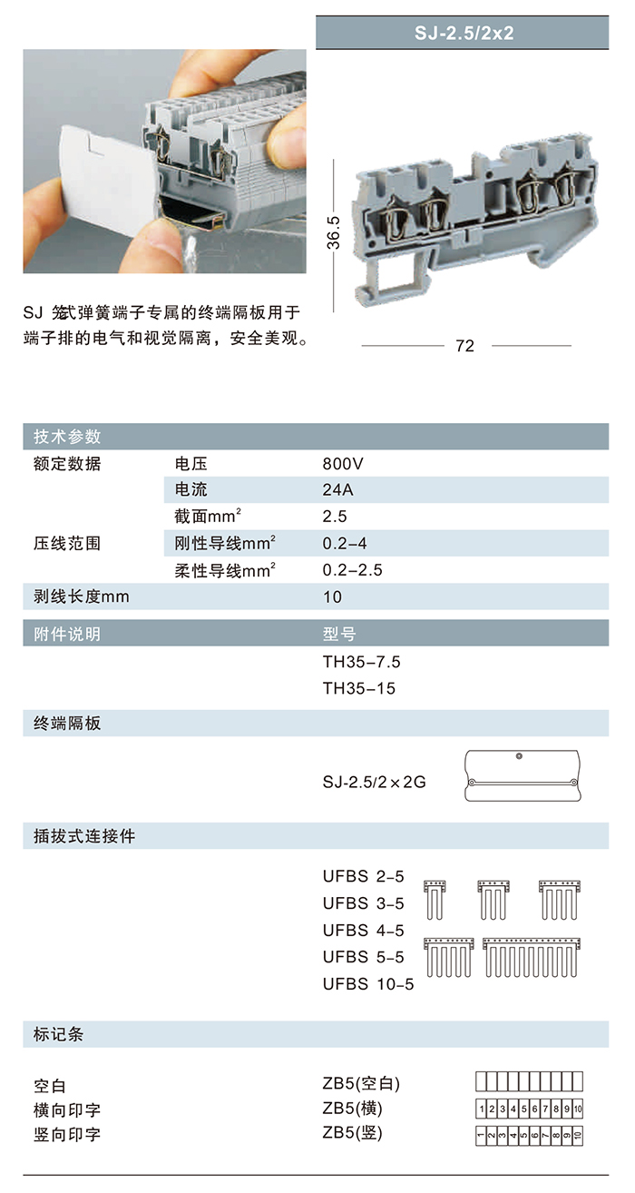 SJ-2.2x2a.jpg