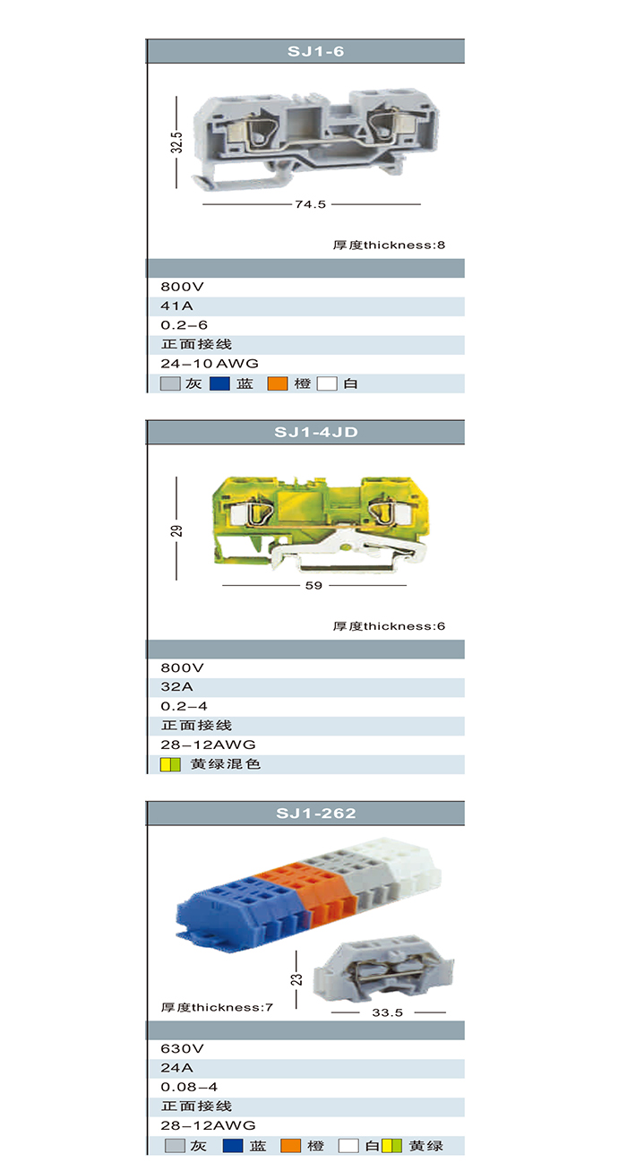 SJ1-6@.jpg