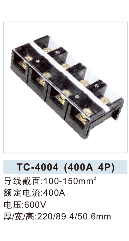 TC-4004 (400A 4P) .jpg1.jpg