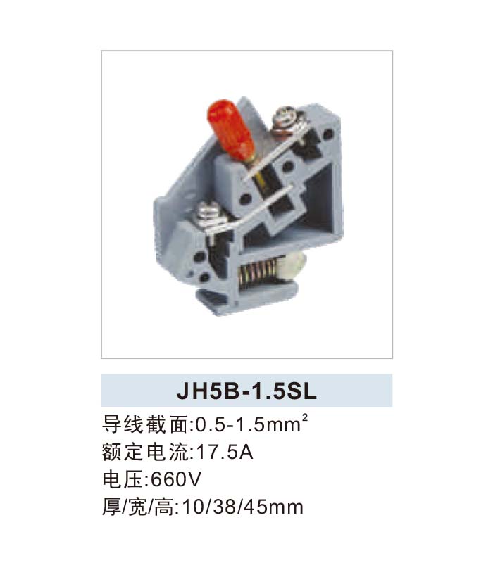 JH5B-1.5SL.jpg1.jpg