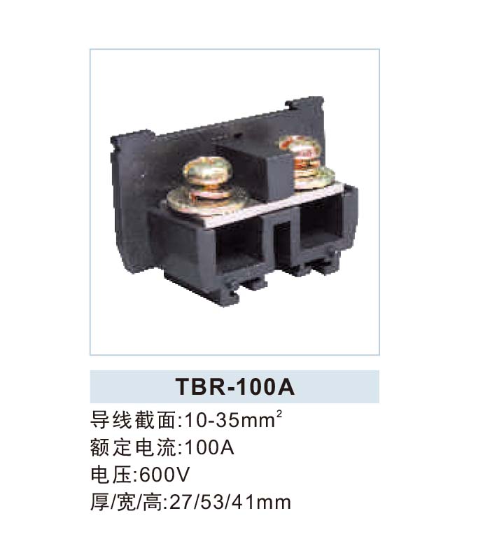 TBR-100A.jpg1.jpg