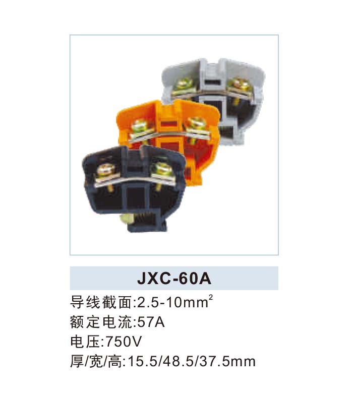 JXC-60A.jpg1.jpg